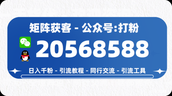 九游体育娱乐网一、酬酢平台引流1. 微信：算作微商的摇篮-九游体育(Nine Game Sports)官方网站 登录入口