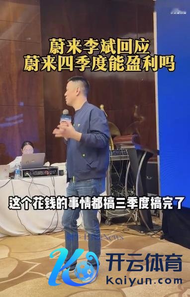 现金九游体育app平台“但我们这个说法也弗成搞太高-九游体育(Nine Game Sports)官方网站 登录入口